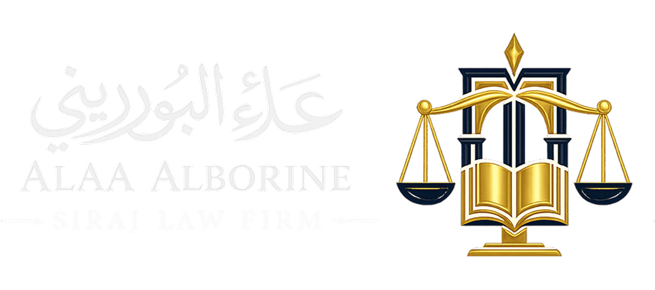 Alaa Borini - Sarh-Law